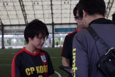 CP神戸主催大会